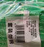安井桂花糕 300g*3袋  每袋10块 发糕状元糕糕点 家庭装儿童早餐 实拍图
