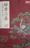 京东京造非遗联名黄油小花曲奇饼干礼盒三罐594g咖啡抹茶原味月饼礼物 实拍图