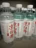 今麦郎凉白开熟水饮用水 550ml*24瓶非矿泉整箱新旧包装喝凉白开水 实拍图