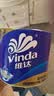 维达（Vinda）有芯卷纸 蓝色经典4层200克*27卷 高克重卫生纸 厕纸纸巾整箱 实拍图