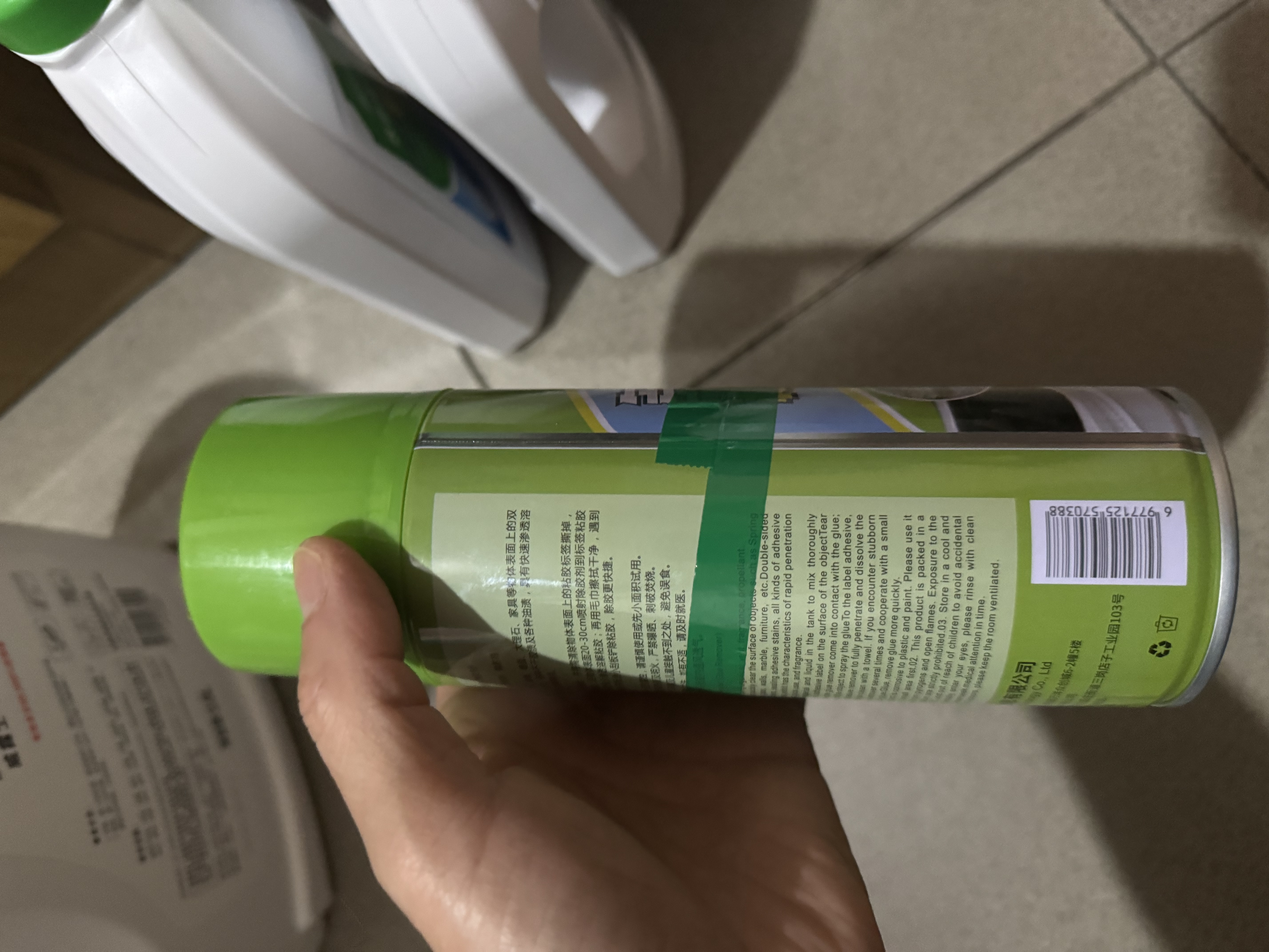 滴畅家用除胶剂450ml*1瓶去胶清洗剂汽车玻璃贴双面胶不干胶清除神器 实拍图