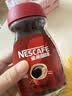 雀巢（Nestle）醇品速溶美式黑咖啡粉冲泡后*0糖健身燃减防困瓶装90g 实拍图