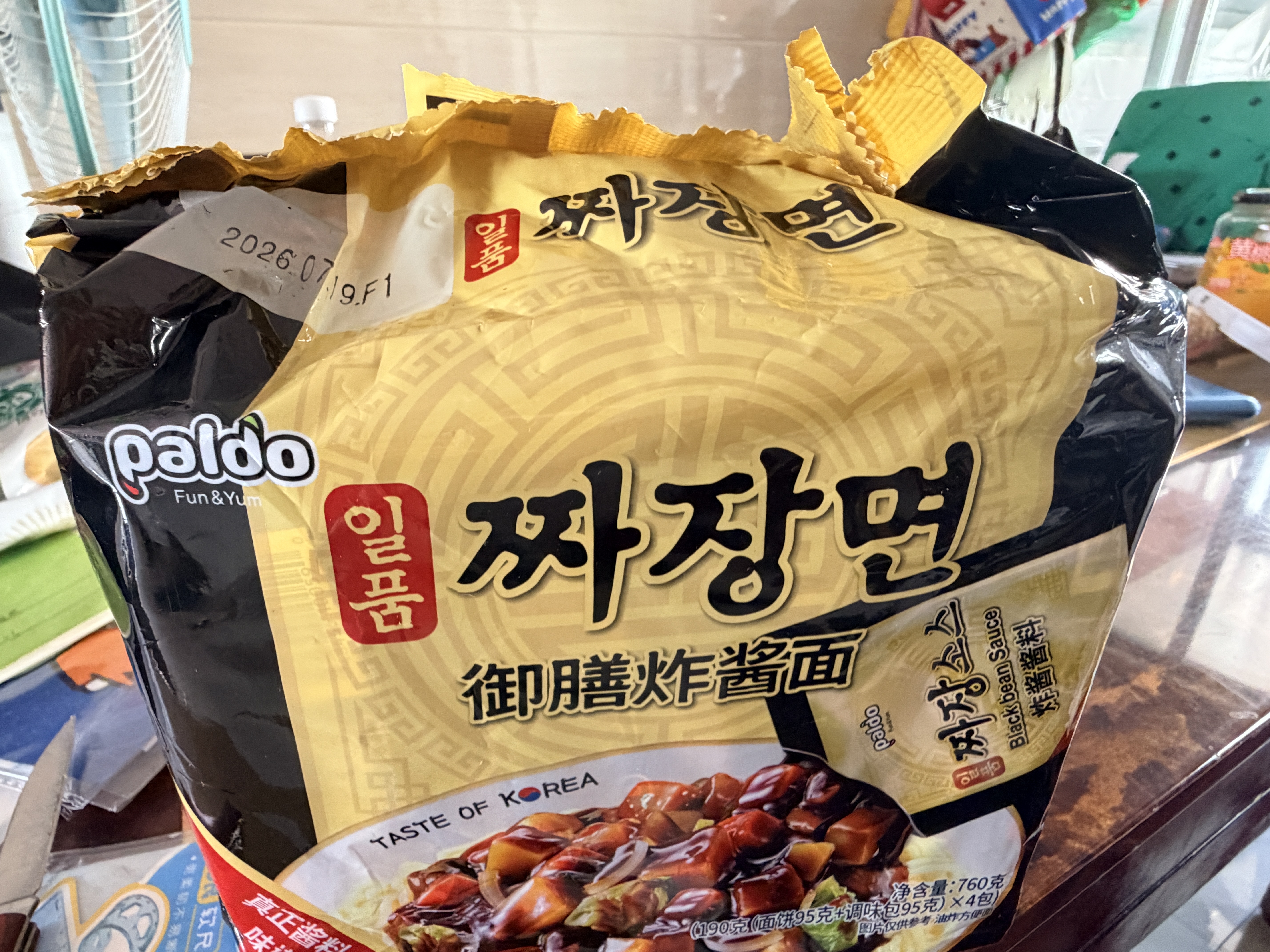 八道（paldo）韩国进口御膳炸酱面4连包 韩式杂酱面拌面酱韩式方便面拌面速食 实拍图
