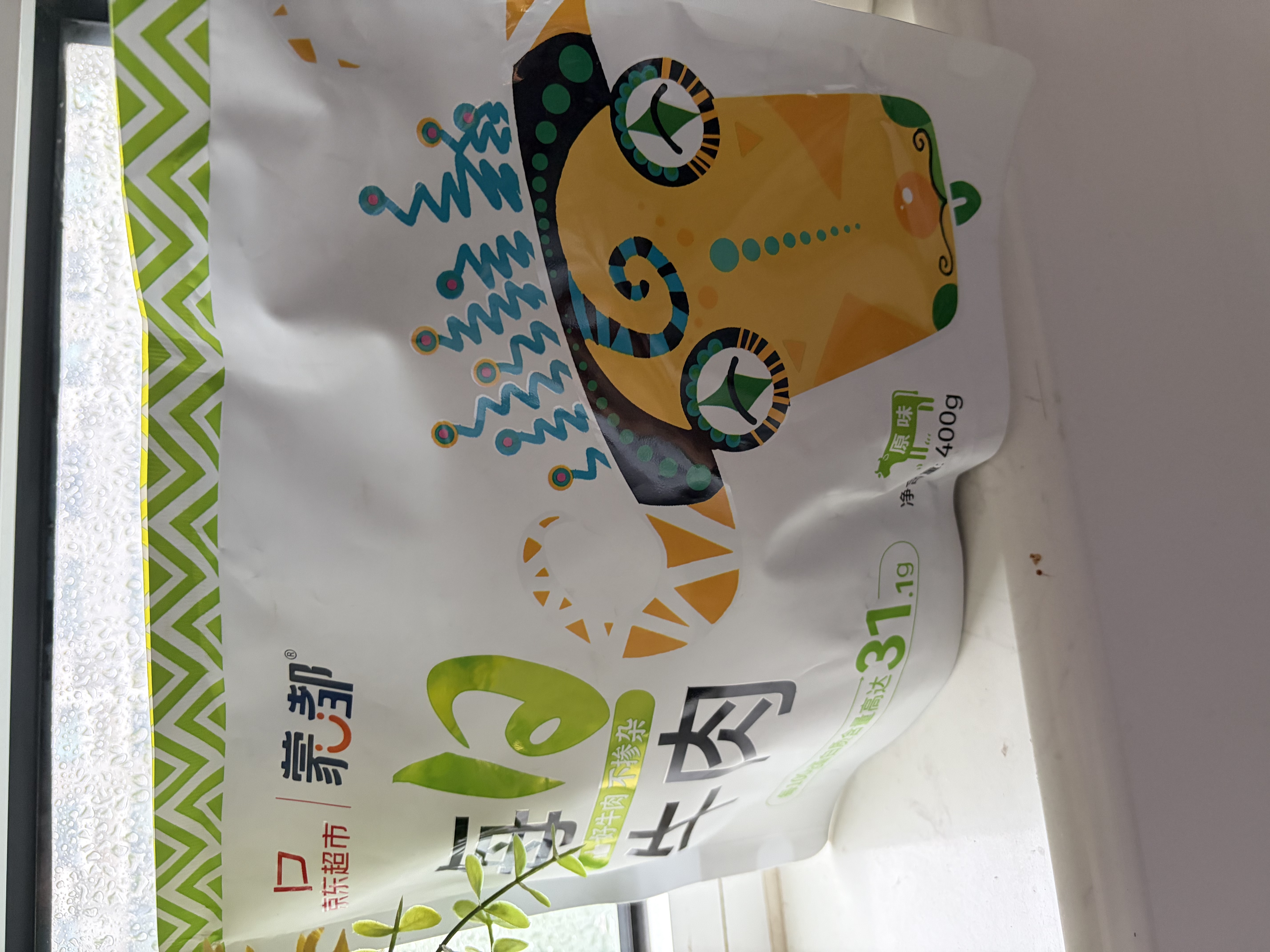 蒙都 每日牛肉 400g 袋装 高蛋白 低脂 休闲零食 清真 实拍图