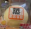 港荣蒸蛋糕奶香900g蛋糕小面包早餐零食饼干西式糕点甜品礼品盒 实拍图