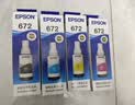 爱普生（EPSON）T6721原装黑色墨水适用L101 L201 L363 L351 L565 L455 L130 L310 L360 L380 L1300 T6721打印机墨水盒 实拍图