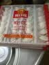 广州酒家虾饺480g 24只 水晶虾饺皇饺子生鲜速食早餐半成品广式早茶预制菜 实拍图