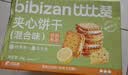 比比赞（BIBIZAN）柠檬芝士夹心饼干混合味1kg整箱2斤量贩装早餐办公室休闲零食品 实拍图