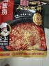 海底捞火锅底料 浓香牛油火锅底料150g*4（ 2~3人份）麻辣味火锅底料 实拍图