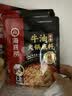海底捞火锅底料 浓香牛油火锅底料150g*4（ 2~3人份）麻辣味火锅底料 实拍图