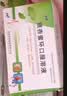 [步长] 银杏蜜环口服溶液 10ml*18支/盒 实拍图