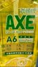 AXE斧头牌柠檬玻尿酸洗洁精1kg*3瓶果蔬安心洗清洁力+50% 实拍图