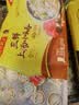 湾仔码头上汤小云吞荠菜猪肉600g75只馄饨夜宵速食冷冻儿童早餐速冻半成品 实拍图