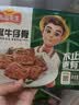冻品先生 安井 黑椒牛仔骨350g 带骨牛肉 速冻速食方便菜 烧烤食材 实拍图