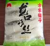 方家铺子龙口粉丝粉条凉拌水晶粉蒜蓉扇贝鸭血牛肉粉丝汤火锅烧烤食材400g 实拍图