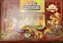 三只松鼠每日坚果1050g35袋独立包装腰果葡萄干坚果礼盒礼包出游团购送礼 实拍图