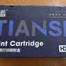 天色TN2325粉盒适用兄弟7080D/7380/7180DN/7480D/7880DN/2260D/2560DN打印机墨粉盒碳粉盒大容量兄弟打印机硒鼓 实拍图