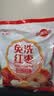 好想你子品牌树上粮仓免洗红枣500g/袋蜜饯果干北纬38°特产枣煮粥煲汤 实拍图