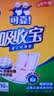 可靠（COCO）吸收宝2.0成人纸尿裤L10片臀围95-120cm干爽防漏老年人孕妇尿不湿 实拍图