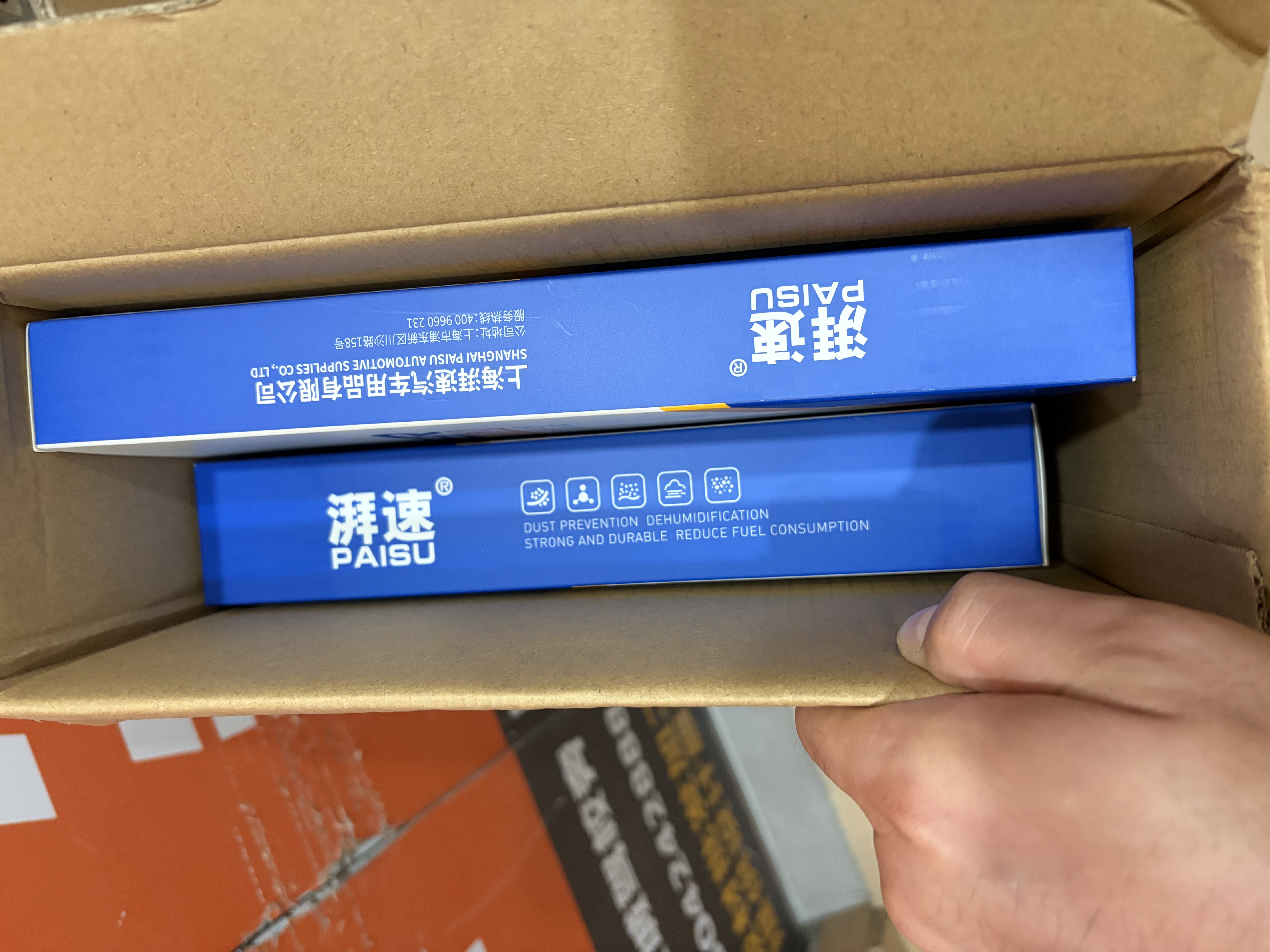 湃速24-26款一汽大众迈腾B9空调滤芯和空气滤芯原厂1.5T汽车适配二滤 实拍图