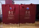 茅台 1935 酱香型白酒 53度 500ml 单瓶装（新老包装随机发货） 实拍图