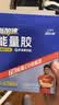康比特（CPT）7重能量胶 电解质 马拉松户外骑行越野长跑蜂蜜柚子味45g*12支 实拍图
