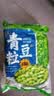 云山半青豆粒1kg 0脂肪新鲜豌豆粒速冻锁鲜半加工蔬菜 实拍图