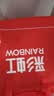 彩虹【高温断电】双人定时双温双控除螨无纺布电热毯电褥子1.8*1.5米 实拍图
