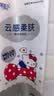 心相印悬挂式抽纸 4层320抽*4提 云感柔肤三丽鸥凯蒂猫款 挂抽纸巾箱装 实拍图
