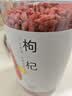 方家铺子枸杞宁夏中宁特级红枸杞子500g  新货送长辈泡水泡茶实用 实拍图