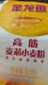 金龙鱼 面粉 高筋粉 高筋麦芯小麦粉 10斤 家用包子饺子馒头饼手擀面 实拍图