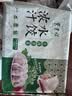 东来顺牛肉芹菜水饺435g24只 清真饺子蒸饺煎饺早餐半成品夜宵速食速冻 实拍图