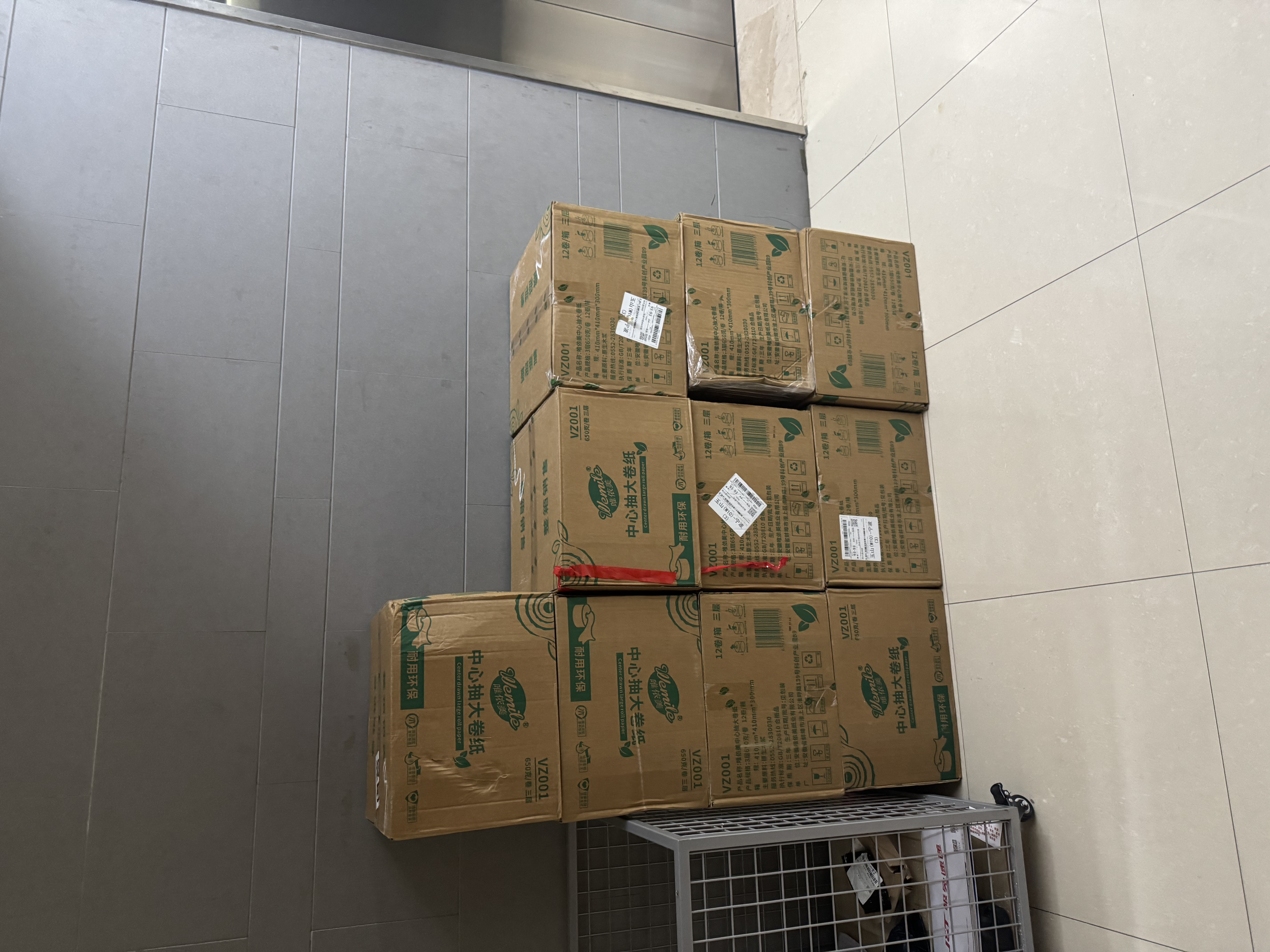 唯依美中心抽有芯大卷纸3层650克*12卷商场酒店大盘纸卫生纸整箱VZ001 实拍图