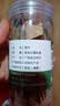 【京东快递】八角桂皮香叶花椒组合家庭装家用卤料做菜调料大全 香叶 1罐【30g】 实拍图