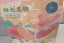 京鲜生 福建四大名柚（红心+白心+水晶+三红）水果礼盒8.5-9斤 源头直发 实拍图