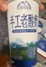 天润新疆网红喀拉峻手工低脂风味奶古法手艺营养早餐代餐日期新鲜300g 【新日期】天润原味手工老酸奶 300g*6杯装【普通快递】 实拍图