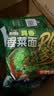 康师傅真味道香菜面香辣牛肉汤底方便面96g*5袋泡面袋装速食方便食品 实拍图
