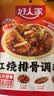 好人家红烧排骨调料150g酱香汁浓下饭一绝红烧肉红烧鱼红烧猪蹄 实拍图