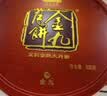 金九月饼礼盒 广式吴川五仁金腿大饼2斤 中秋月饼送礼盒装1000g 实拍图