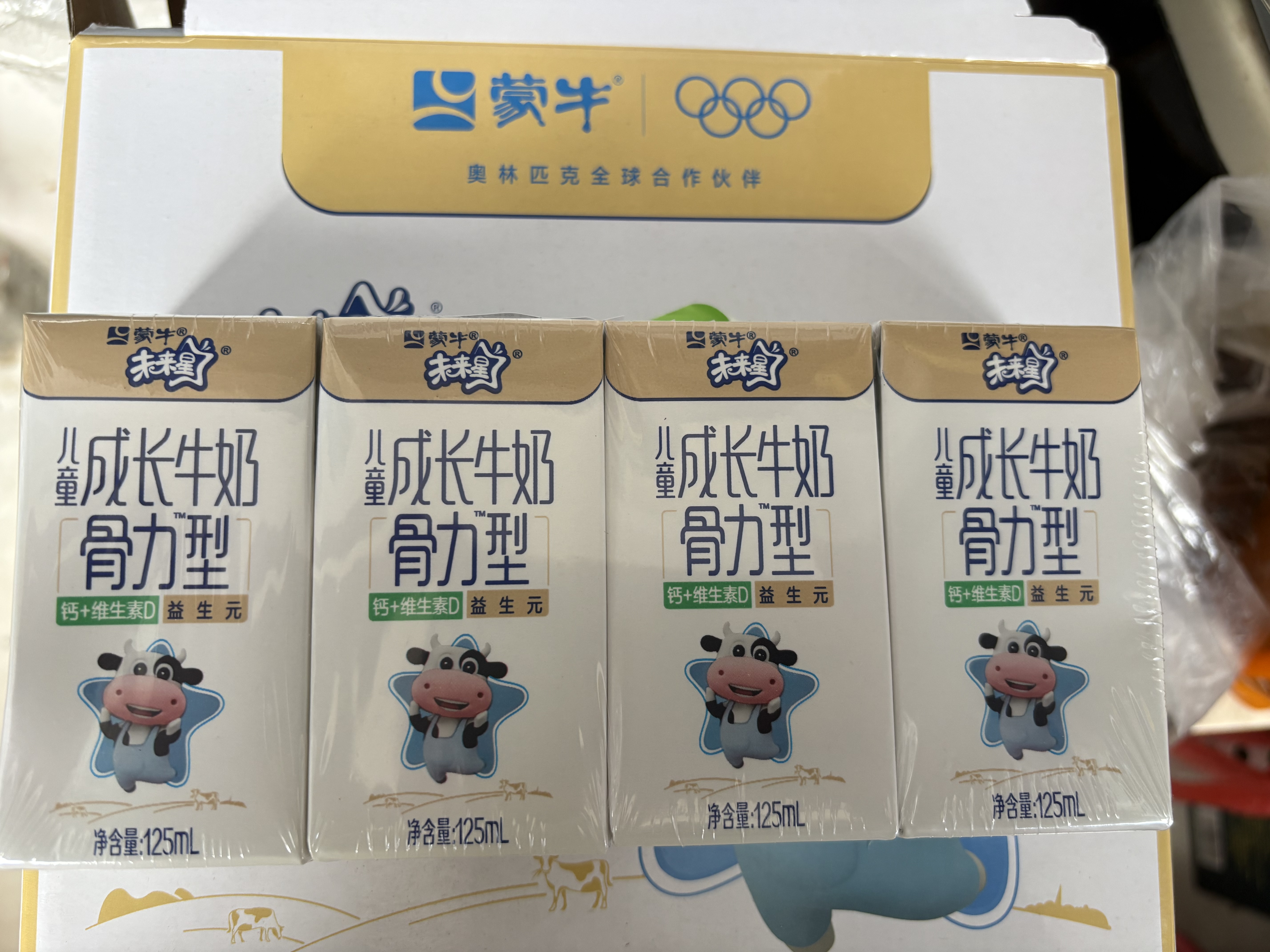 蒙牛未来星成长儿童牛奶原生钙骨力型125ml*20盒 学生奶 送礼礼盒 实拍图
