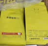 sinloy 意式特浓云南咖啡豆 炭烧拼配 油脂王 可现磨粉 1KG[500g*2]【常规包装】 【深度烘焙】浓郁油脂丰富 咖啡豆（不磨粉） 实拍图