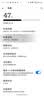 联想拯救者Y70 新一代 8000mAh续航 满帧不烫 2K电竞屏 四卡双待 游戏手机12+256GB冰魄白 实拍图