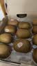 佳沛（zespri）新西兰金奇异果18粒超大原箱175-204g猕猴桃水果礼盒 实拍图