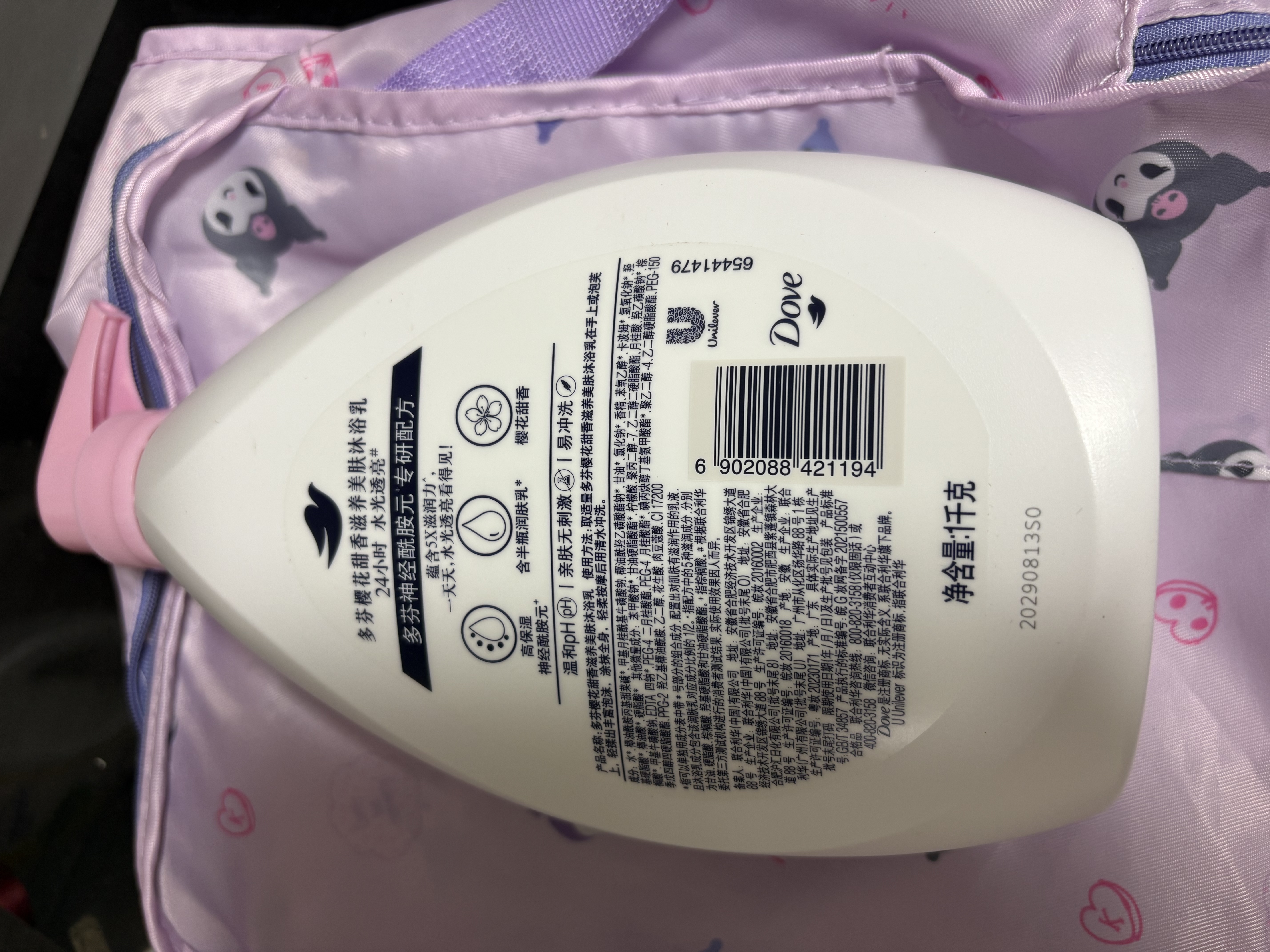 多芬樱花甜香沐浴乳1kg  男女持久留香沐浴露京东自营 实拍图