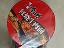 康师傅方便面 经典桶 红烧牛肉面113g*3桶 泡面桶装速食 方便食品 实拍图