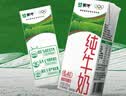 蒙牛【新鲜日期】全脂纯牛奶200ml*24盒 3.2g蛋白 家庭送礼囤货 实拍图