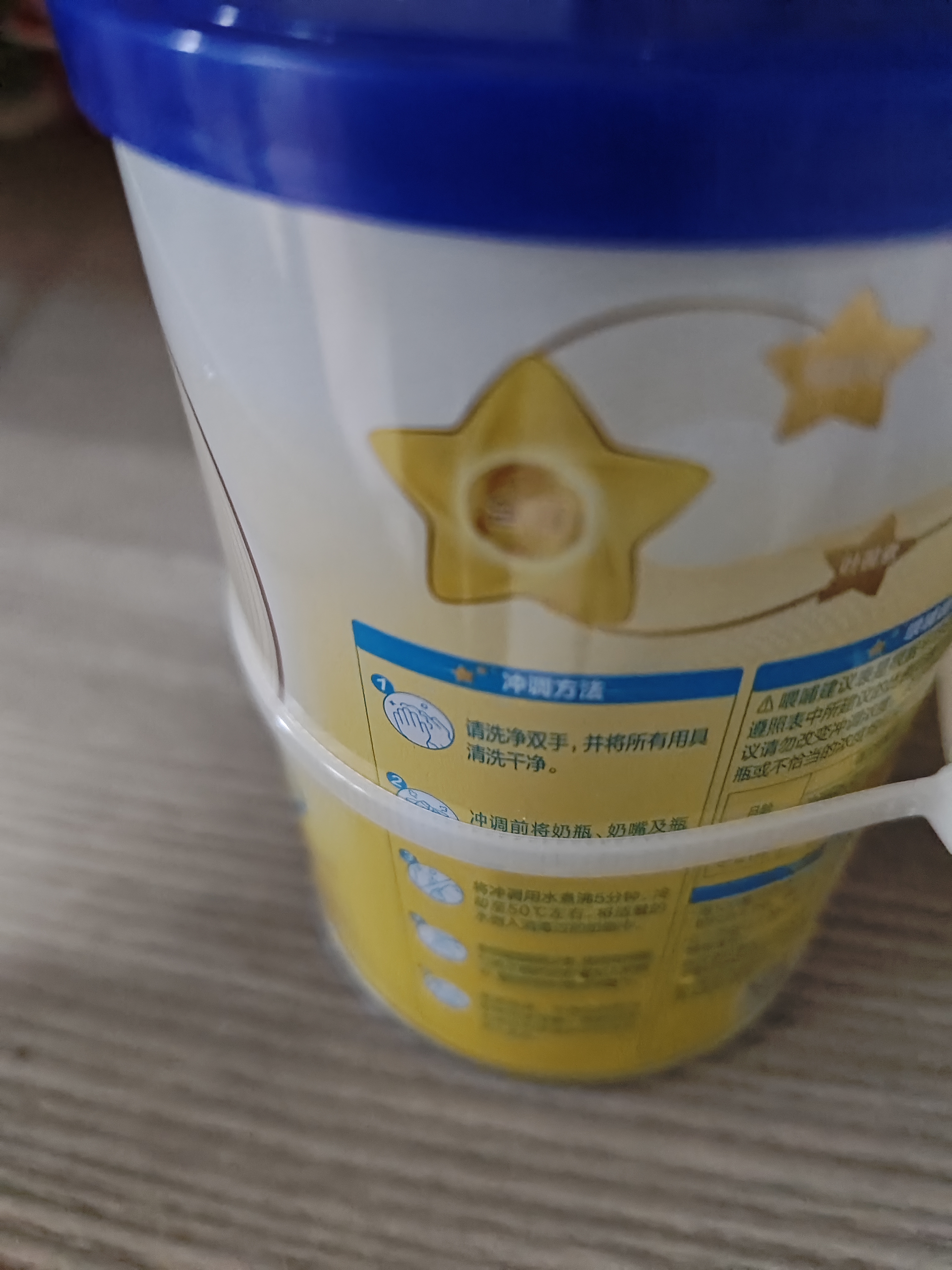 飞鹤星飞帆经典 婴儿配方奶粉2段(6-12月)130g专利OPO【京东试用装】 实拍图