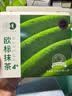 贵茶 欧标抹茶粉1.5g*30条 贵州铜仁3号纯直饮调饮贵州特产伴手礼 实拍图
