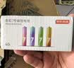 京东京造 5号电池40节彩虹装五号电池碱性【10年长效存储】无铅无汞适用鼠标键盘手柄门锁遥控器燃气表玩具 实拍图