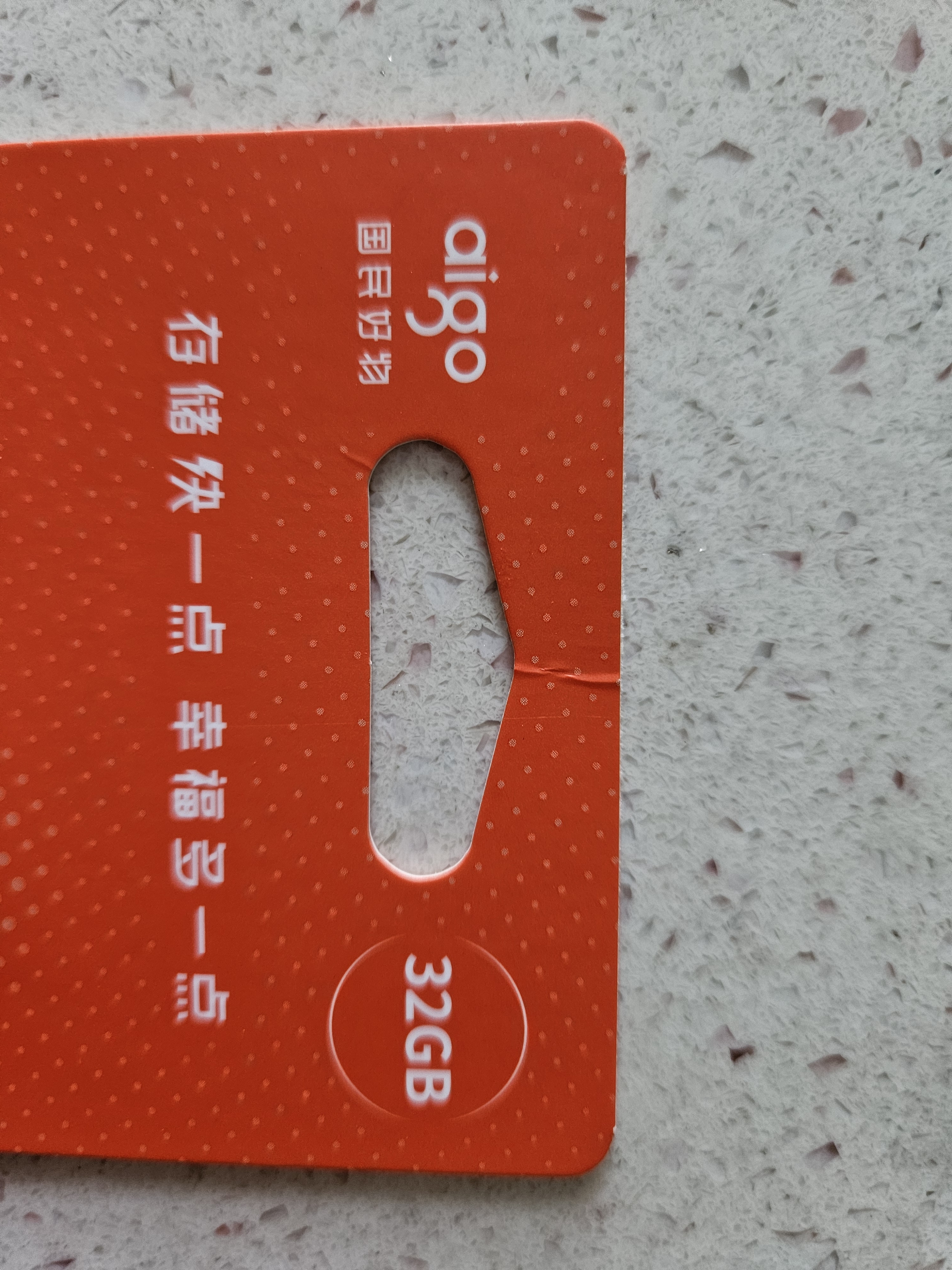 爱国者（aigo）32GB TF(MicroSD)内存卡 U3 A1 V30 4K 行车记录仪&安防监控摄像头高速存储卡 24小时连续录制 T3 实拍图